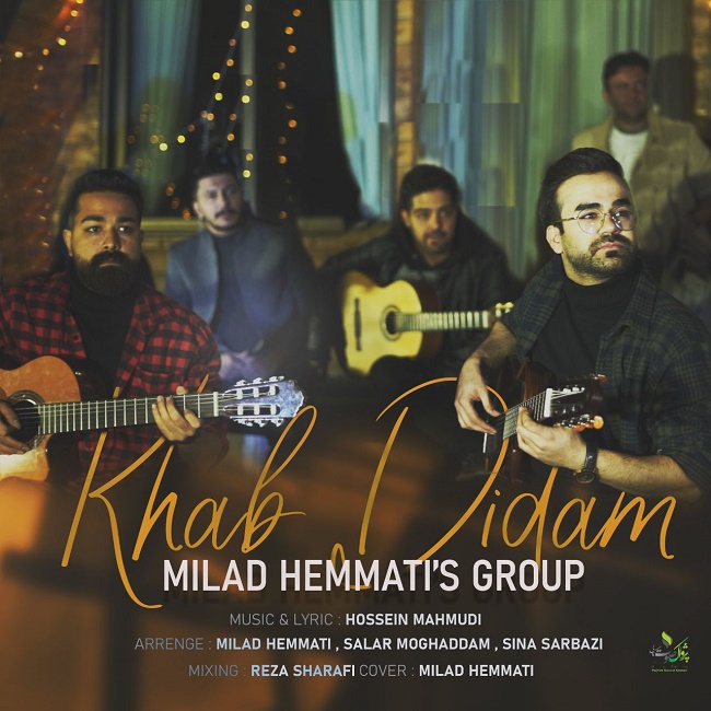 دانلود آهنگ خواب دیدم دانلود آهنگ خواب دیدم